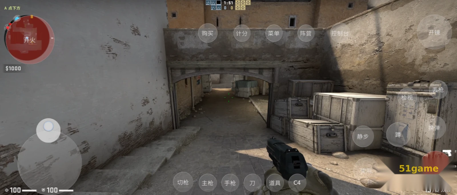 CSNO反恐精英（CSGO安卓版） 游戏截图 4