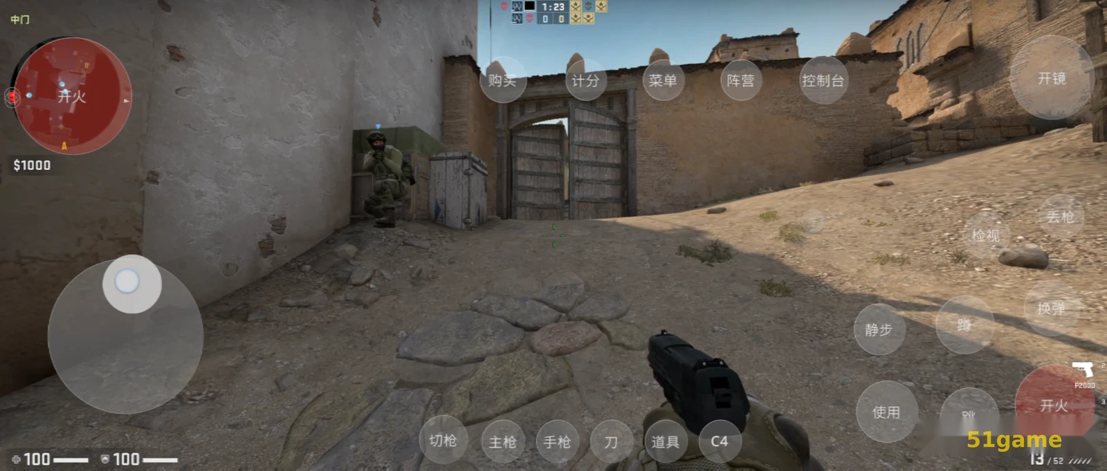 CSNO反恐精英（CSGO安卓版） 游戏截图 5