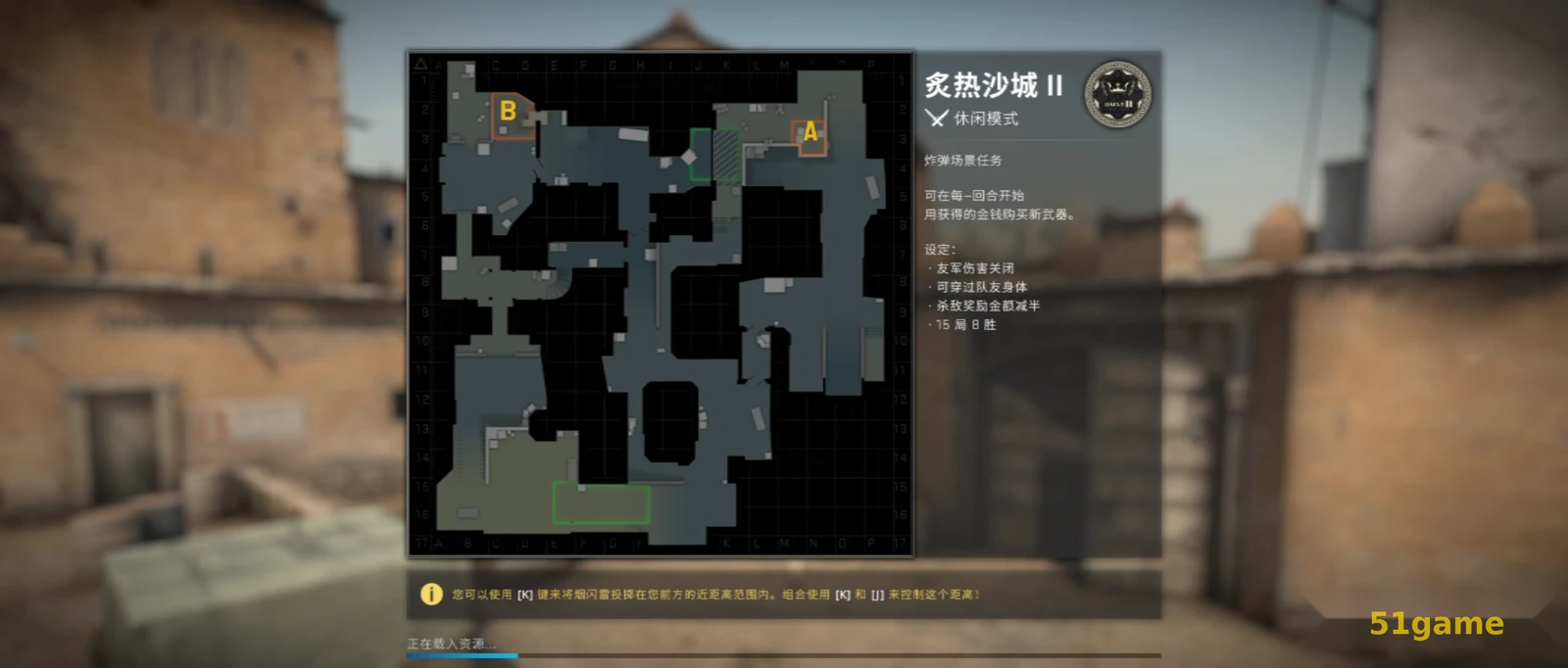 CSNO反恐精英（CSGO安卓版） 游戏截图 10