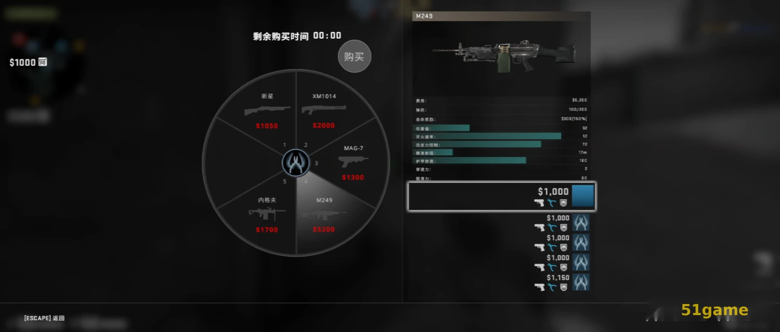 CSNO反恐精英（CSGO安卓版） 游戏截图 12