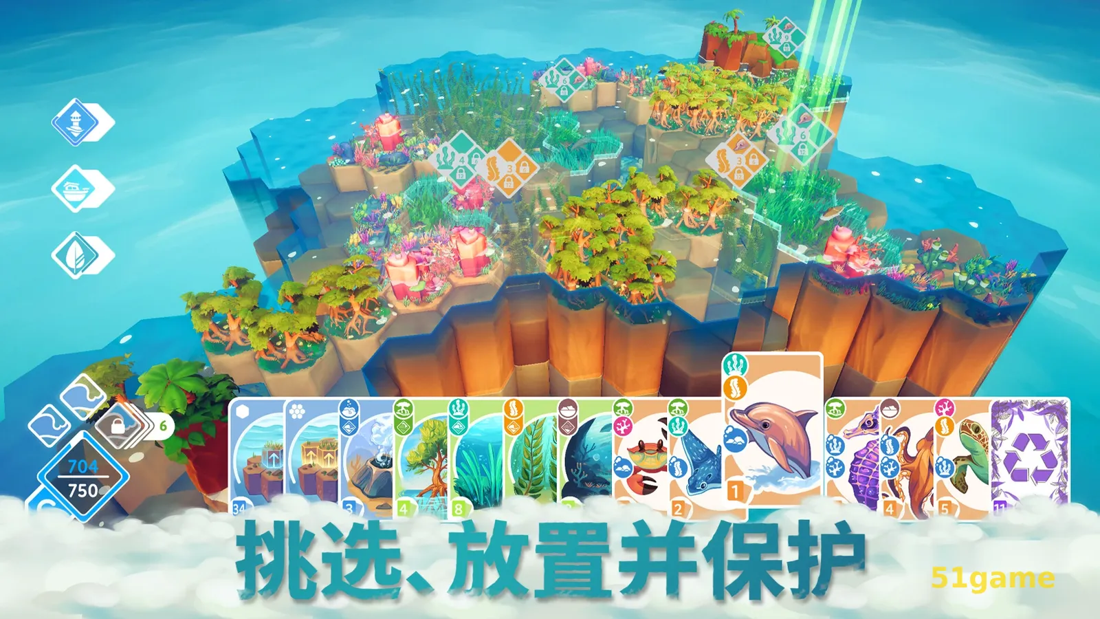 东篱之下：完整版 游戏截图 3