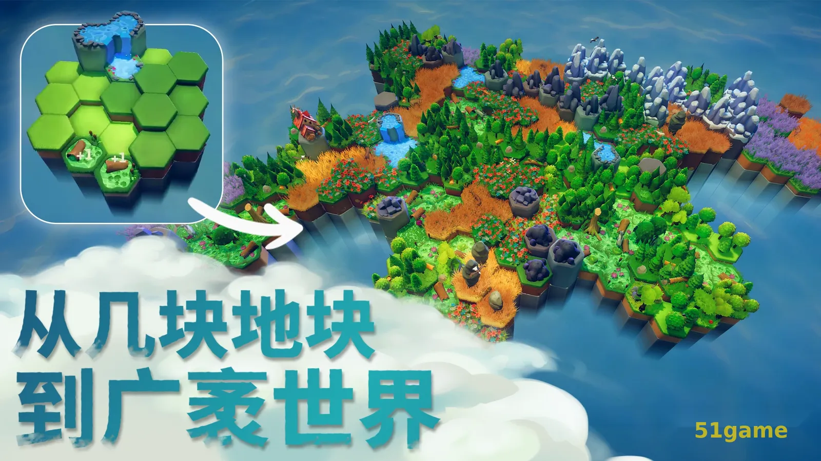 东篱之下：完整版 游戏截图 4