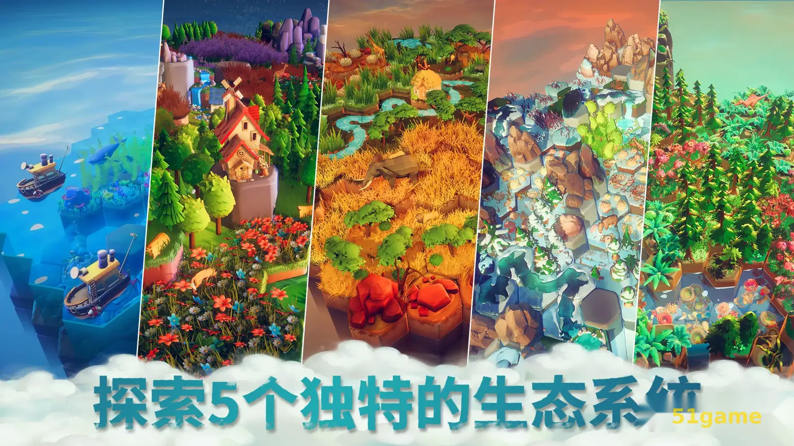 东篱之下：完整版 游戏截图 5