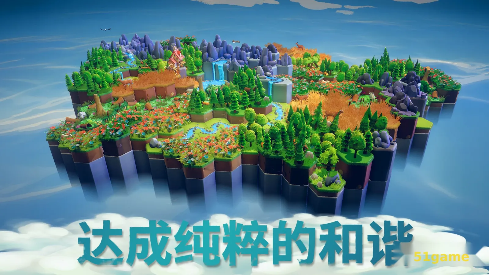 东篱之下：完整版 游戏截图 8