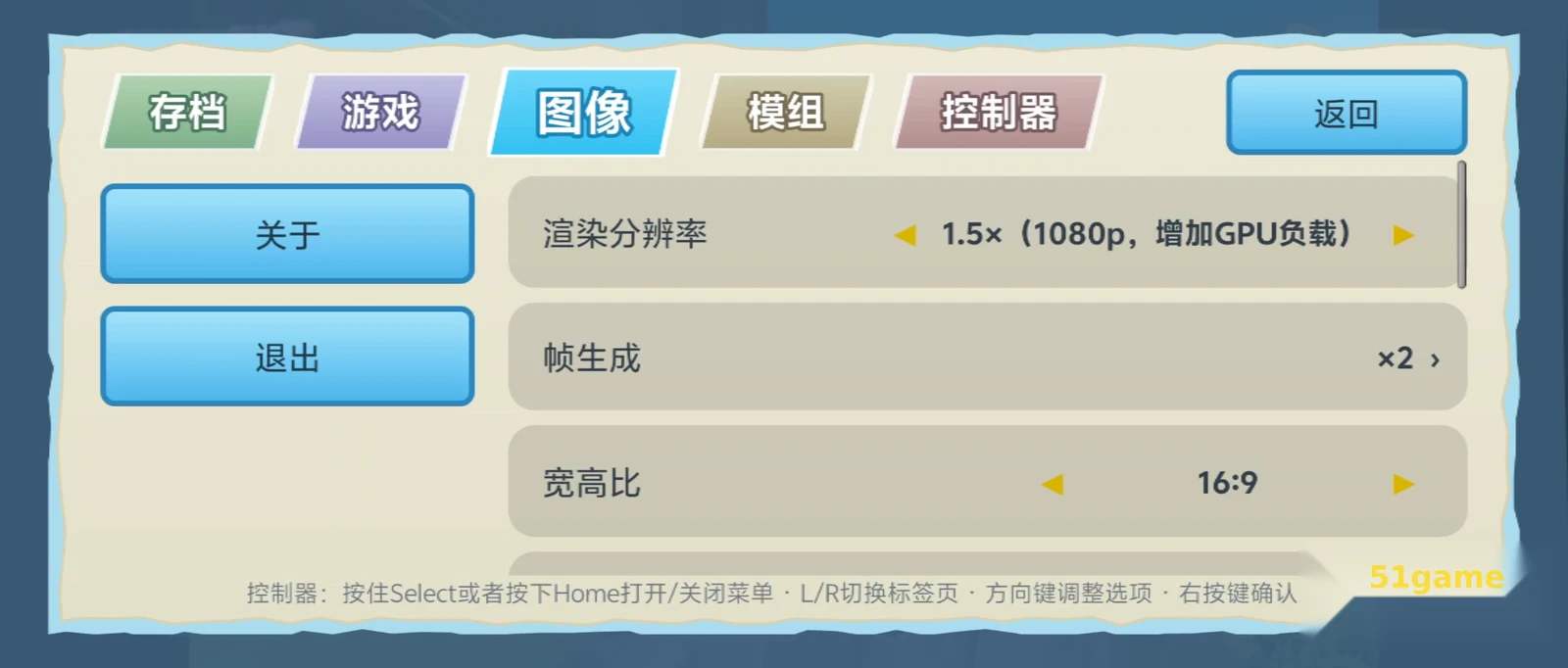 塞尔达传说：风之杖HD 游戏截图 3