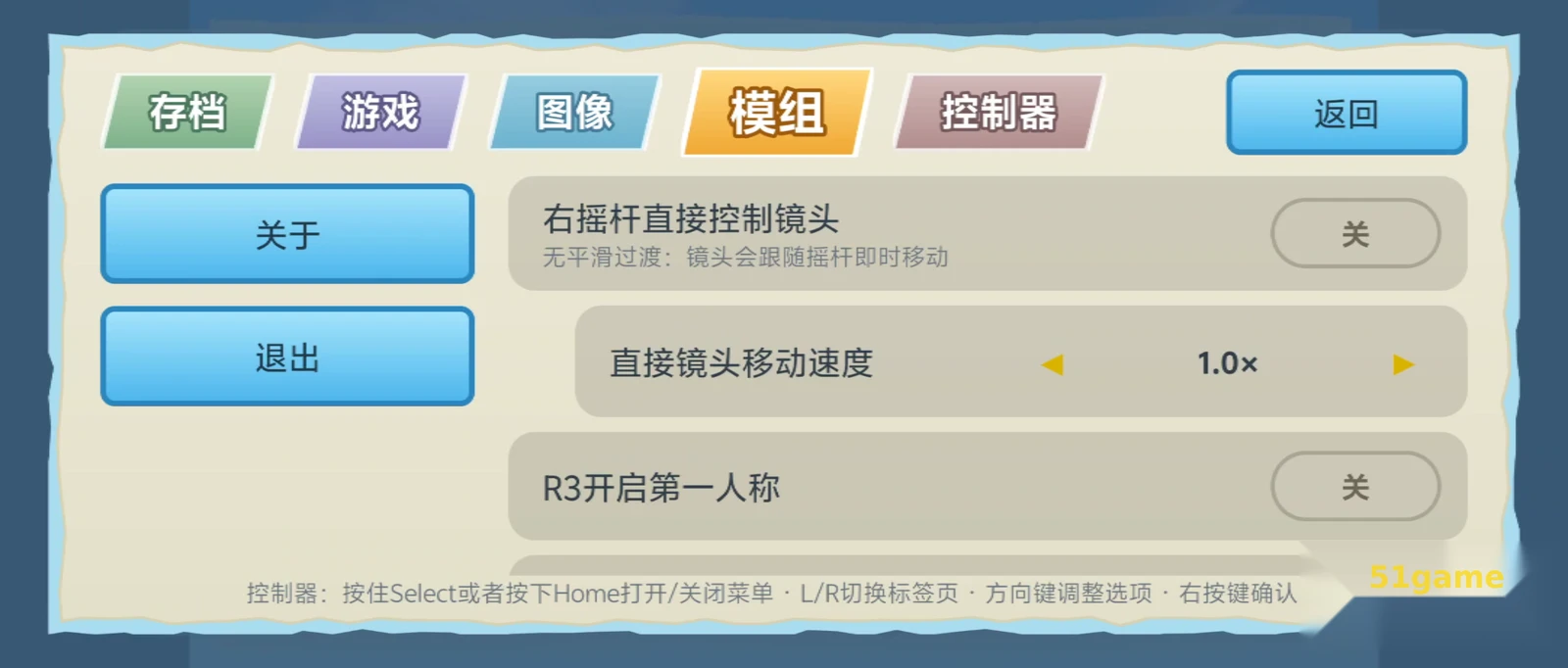 塞尔达传说：风之杖HD 游戏截图 13