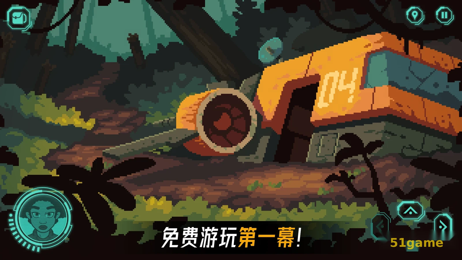 被遗弃的星球 游戏截图 3