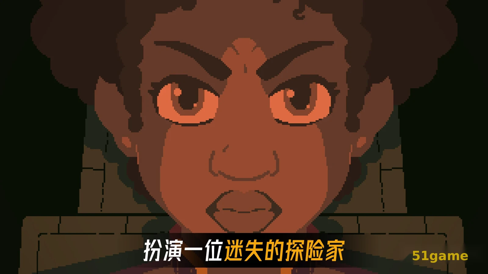 被遗弃的星球 游戏截图 4