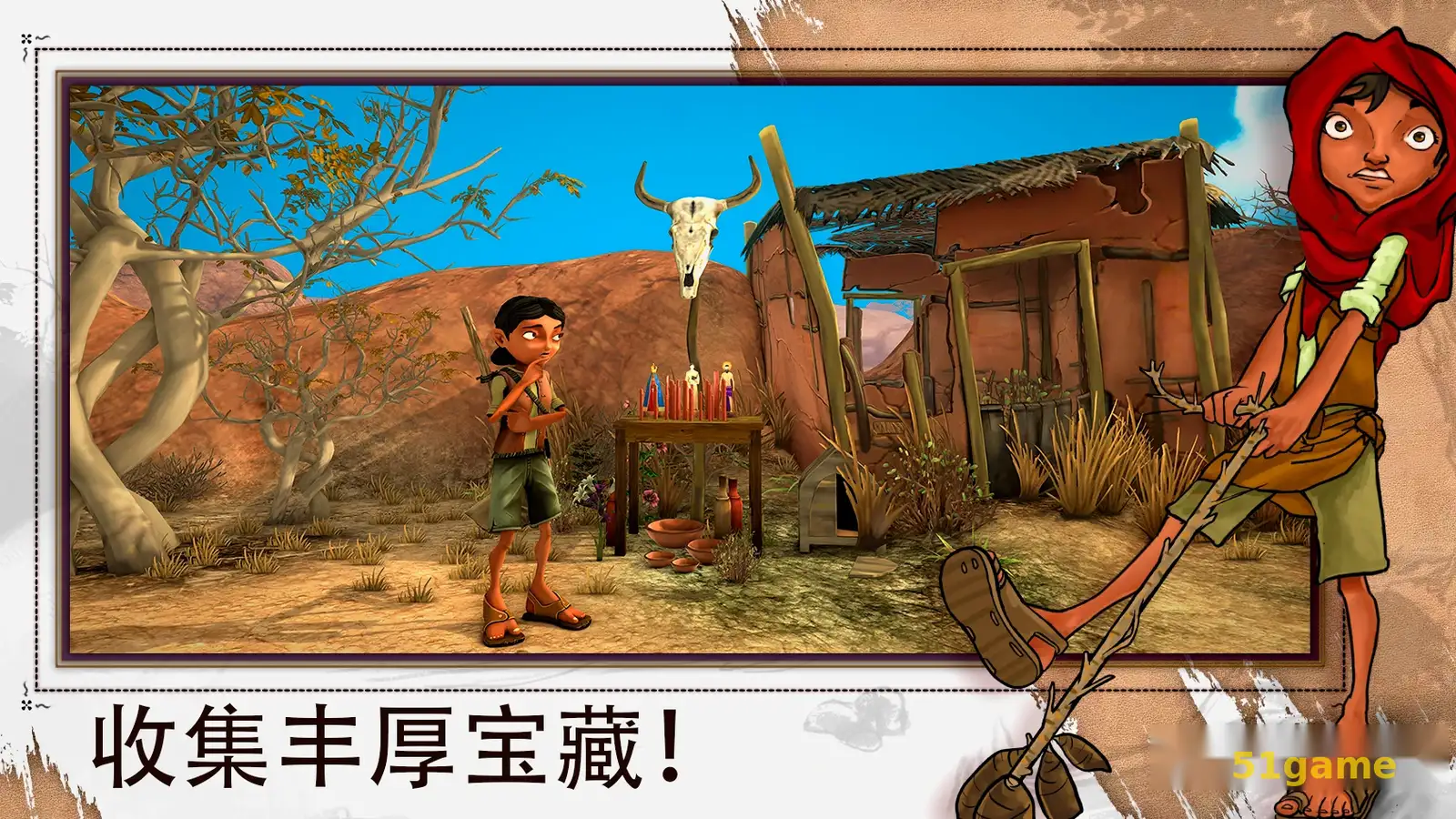 艾力达：边远地区的觉醒 游戏截图 3