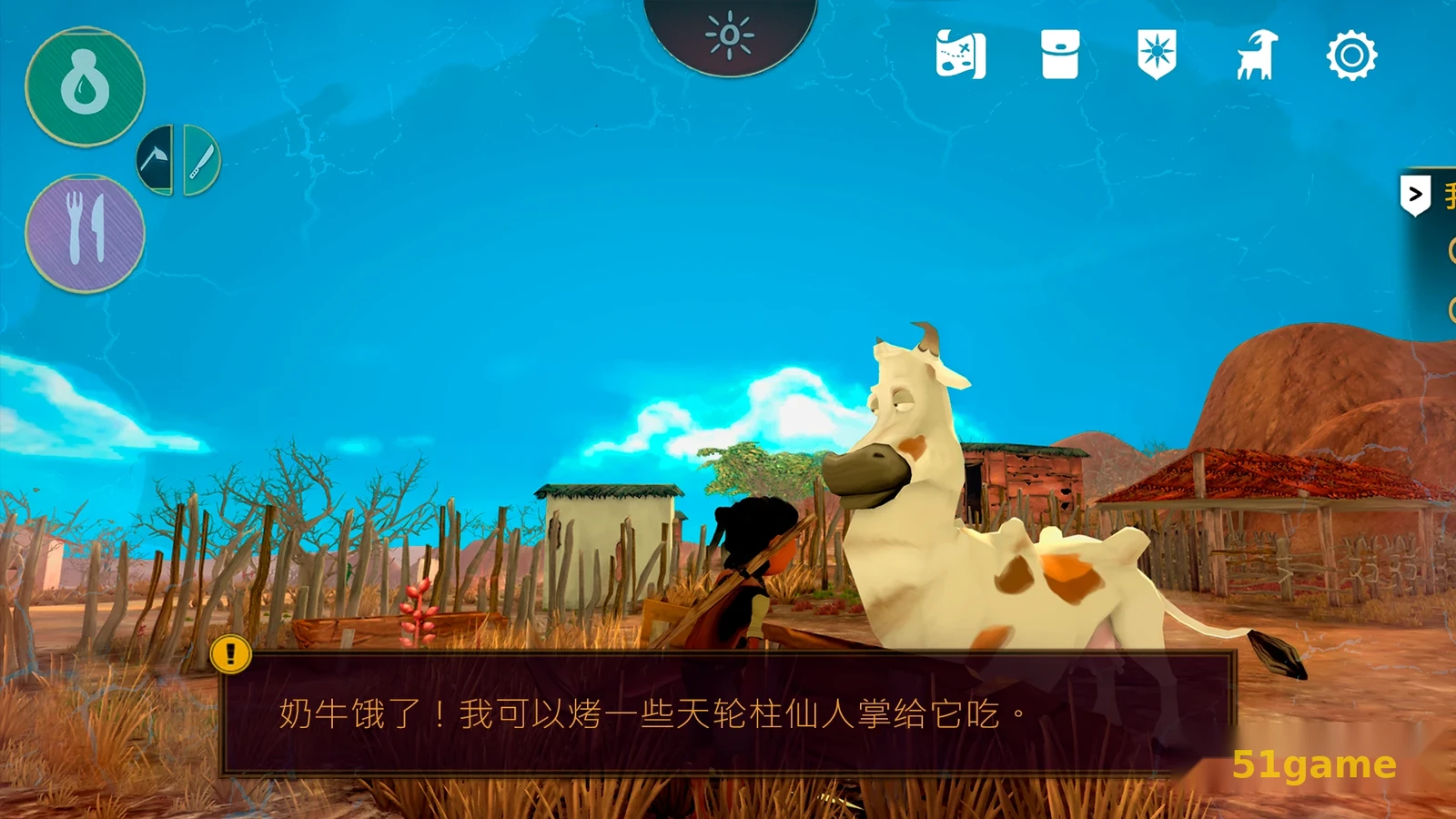 艾力达：边远地区的觉醒 游戏截图 7