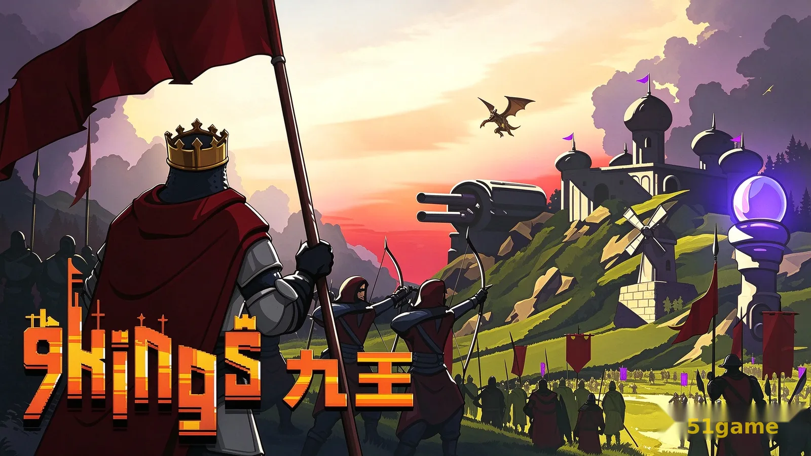 九王 游戏截图 1