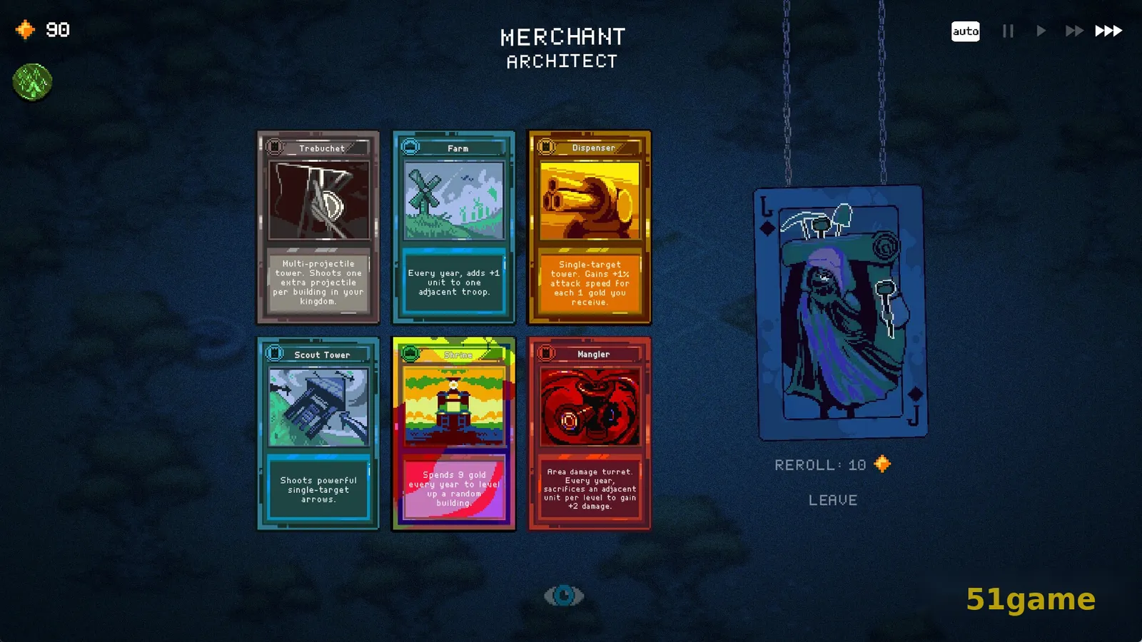 九王 游戏截图 9