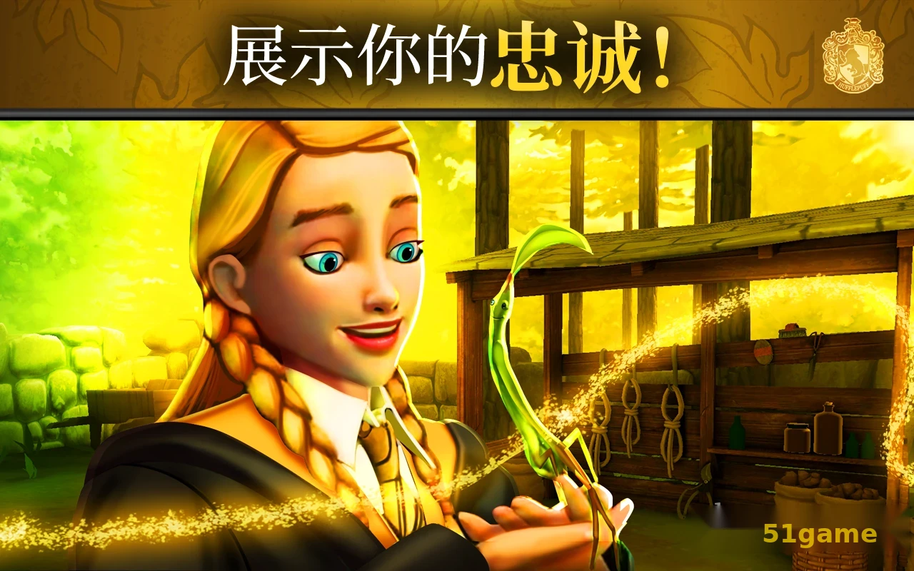 哈利波特:霍格沃茨之谜 游戏截图 5