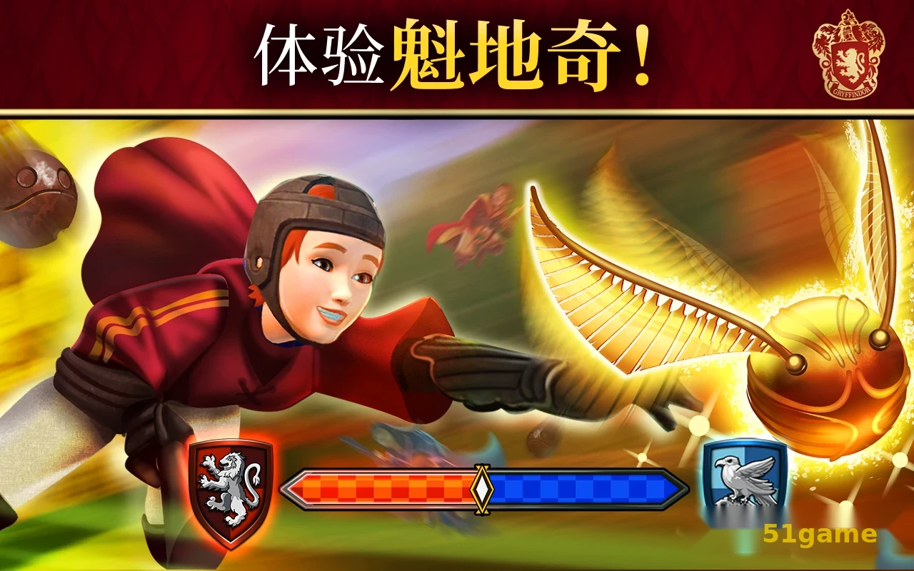 哈利波特:霍格沃茨之谜 游戏截图 6