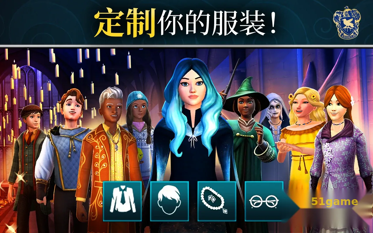 哈利波特:霍格沃茨之谜 游戏截图 7