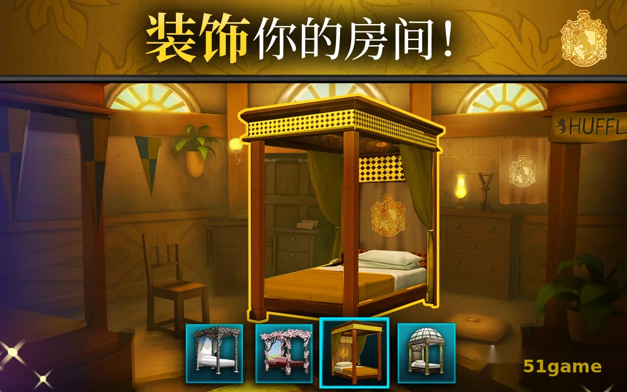 哈利波特:霍格沃茨之谜 游戏截图 8
