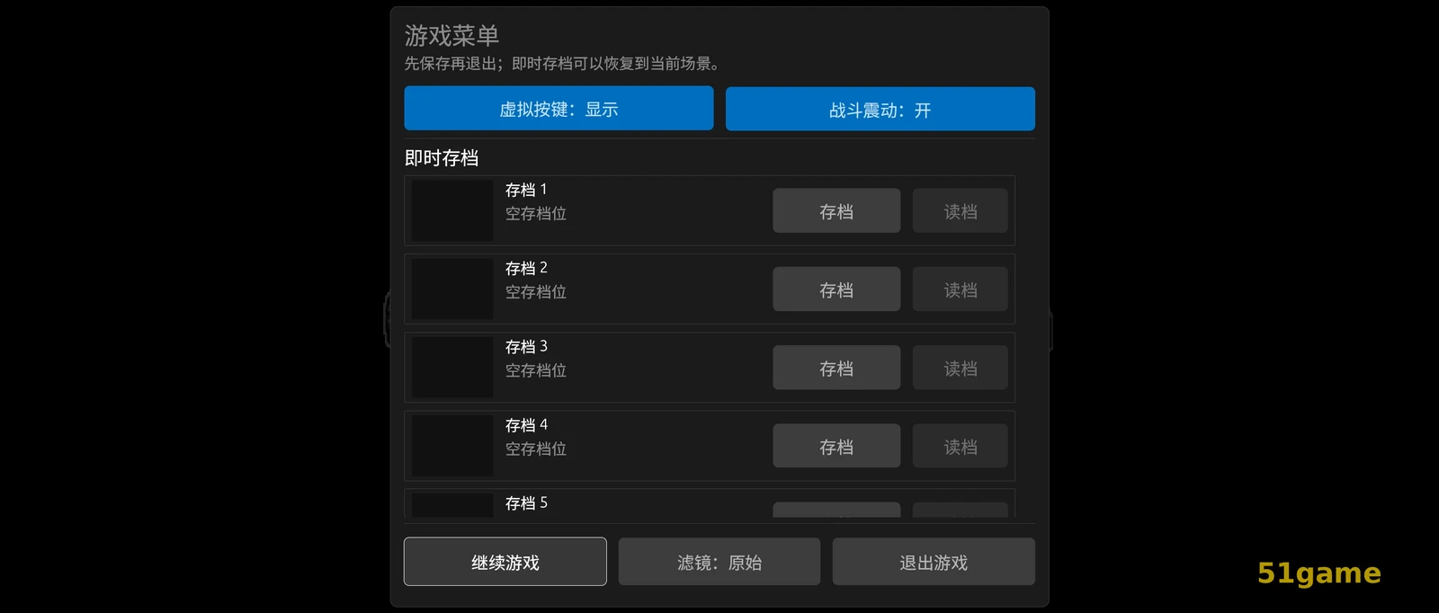双截龙Zeebo 游戏截图 3