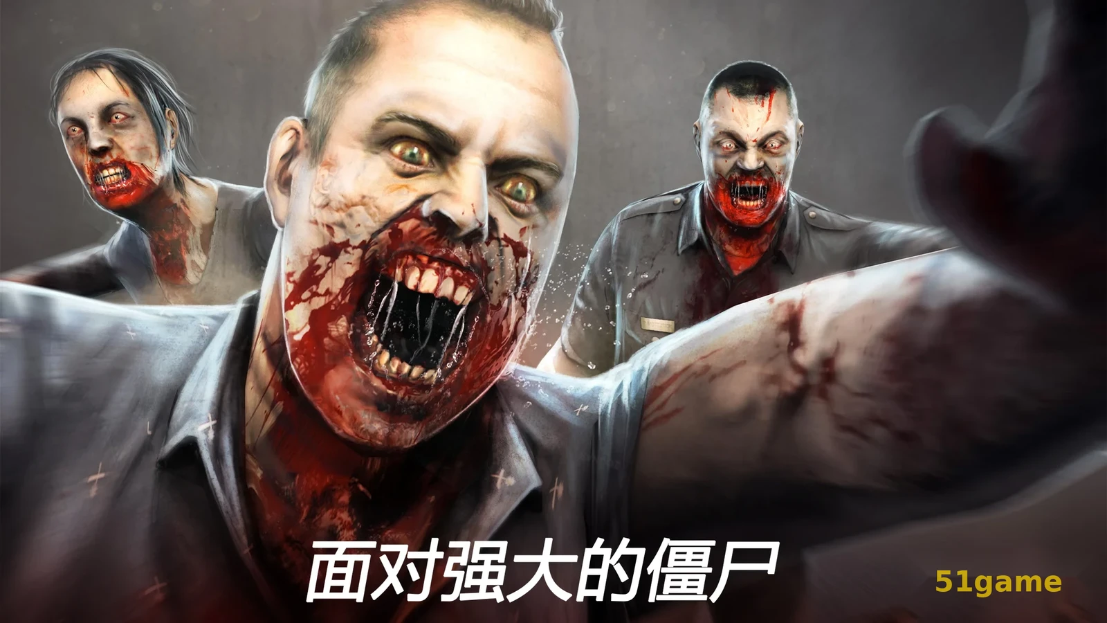 死亡扳机2 游戏截图 4