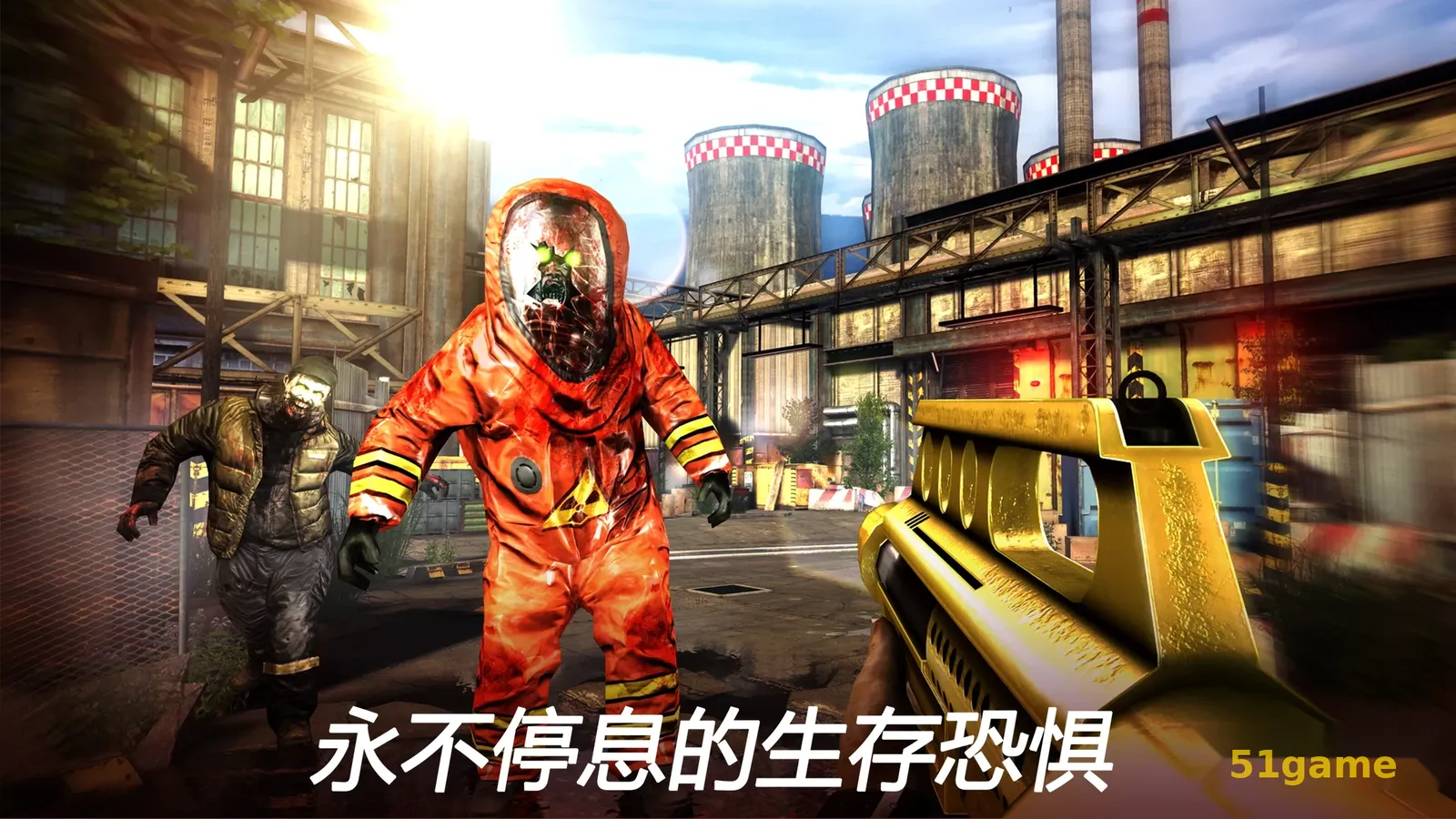 死亡扳机2 游戏截图 7