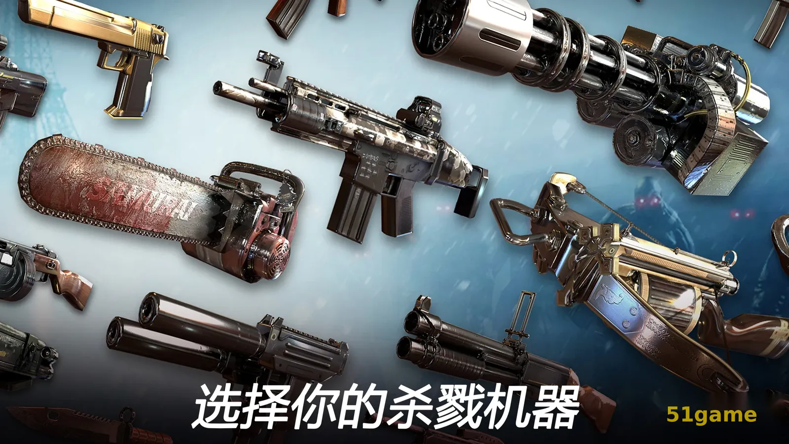死亡扳机2 游戏截图 8