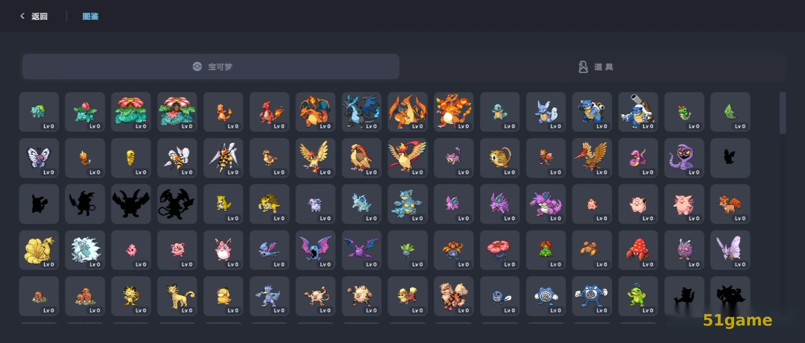 宝可梦自走棋 PokeChess 游戏截图 3