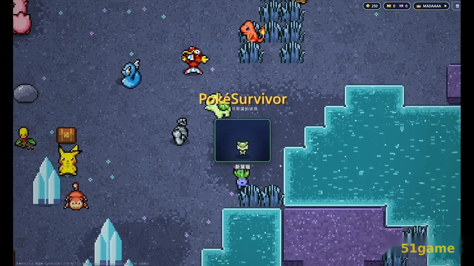 宝可梦幸存者2D PokeSurvivor 游戏截图 9