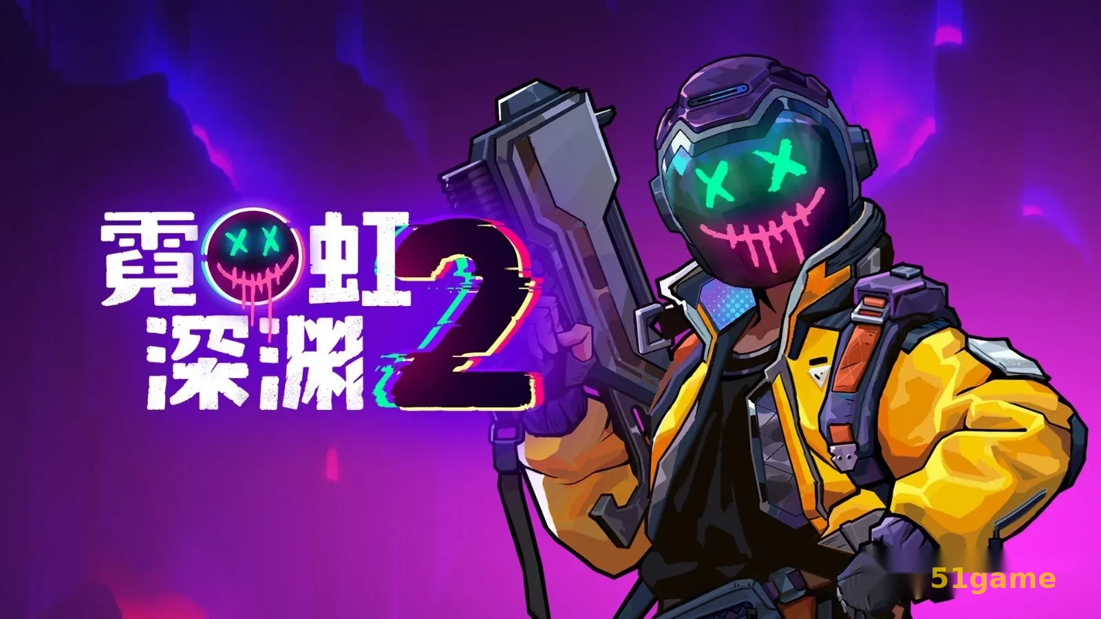 霓虹深渊2 游戏截图 1