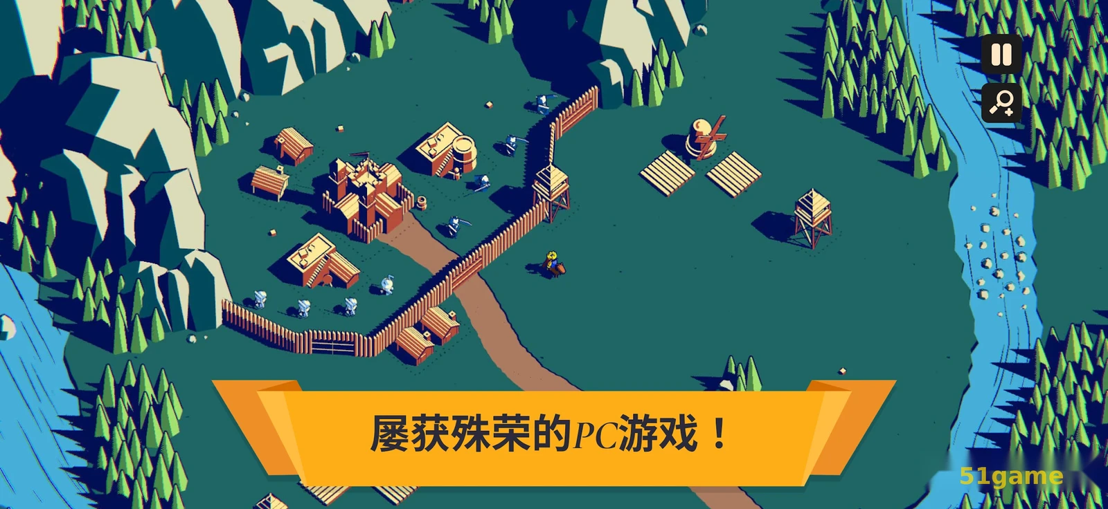 王权陨落 游戏截图 2