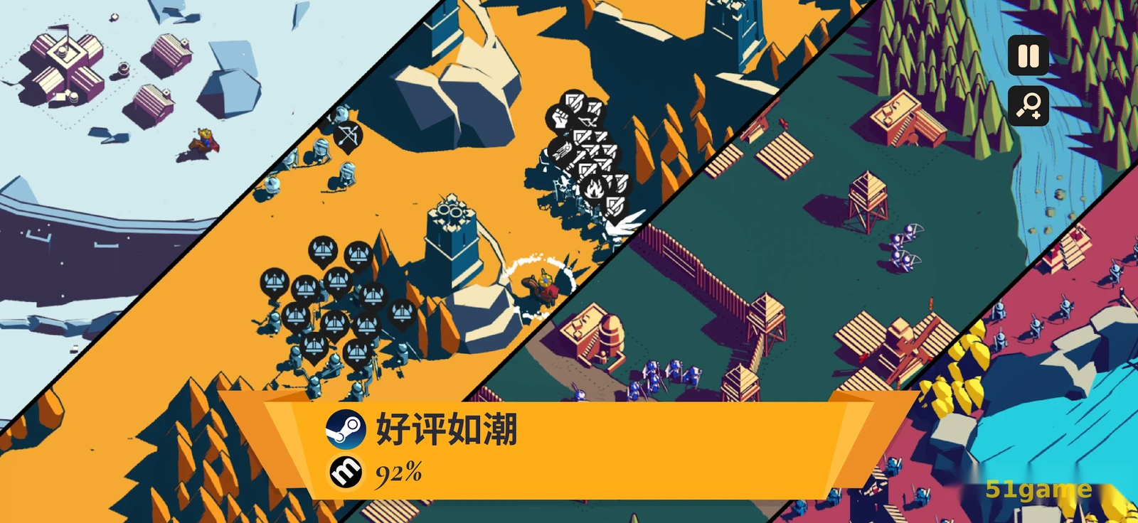 王权陨落 游戏截图 3
