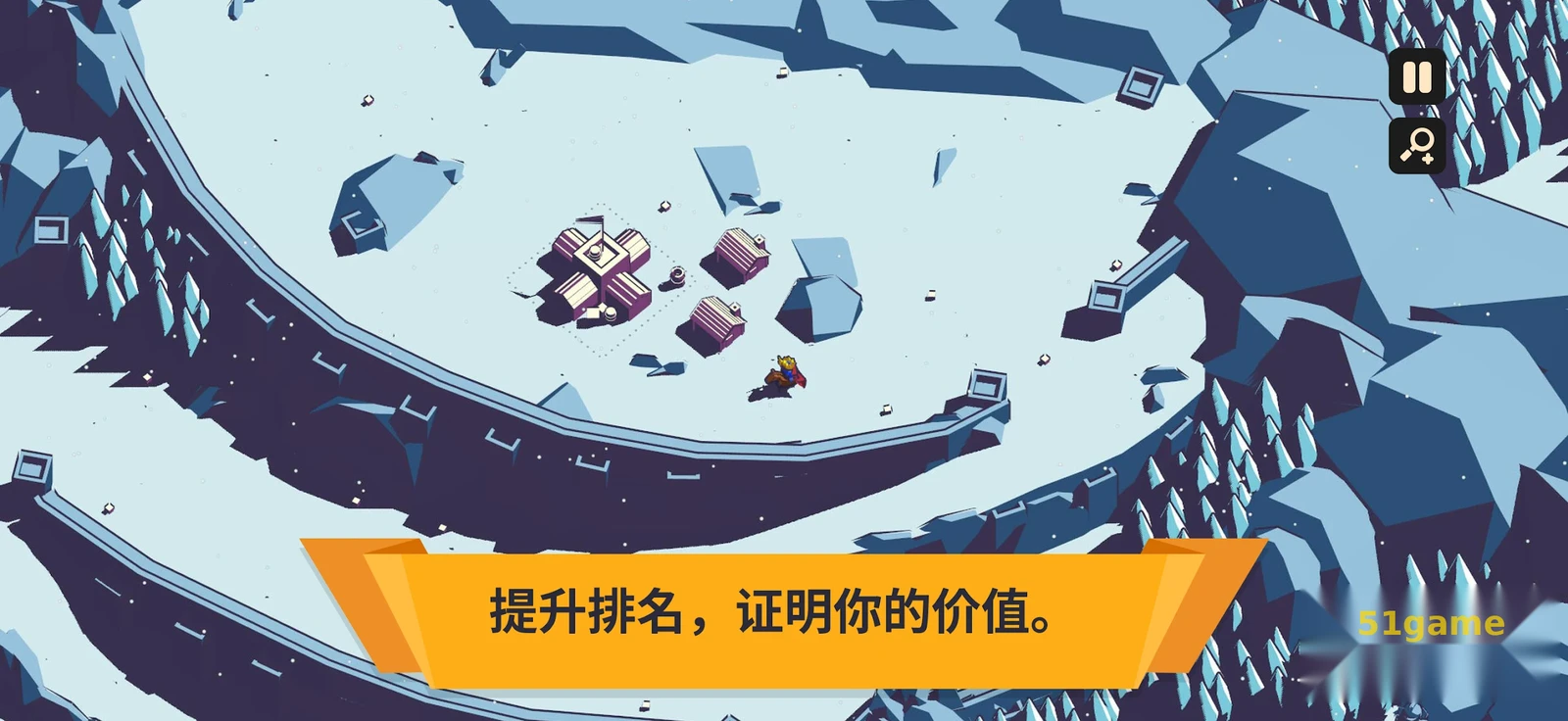 王权陨落 游戏截图 4