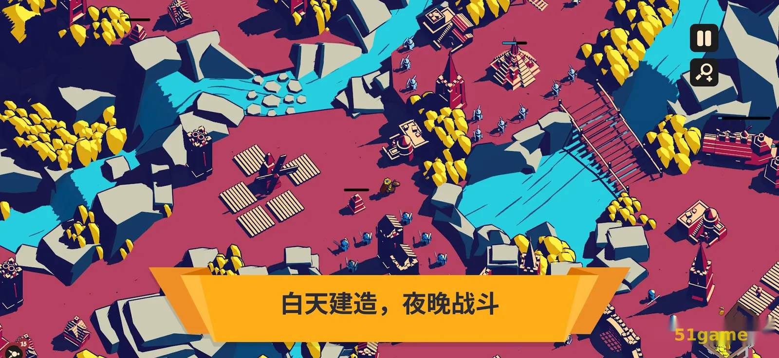 王权陨落 游戏截图 5