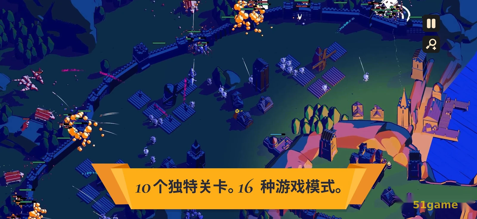 王权陨落 游戏截图 6