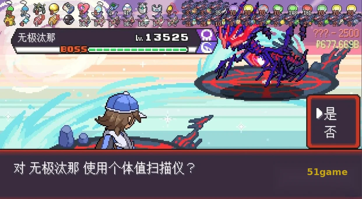 宝可梦肉鸽 游戏截图 2