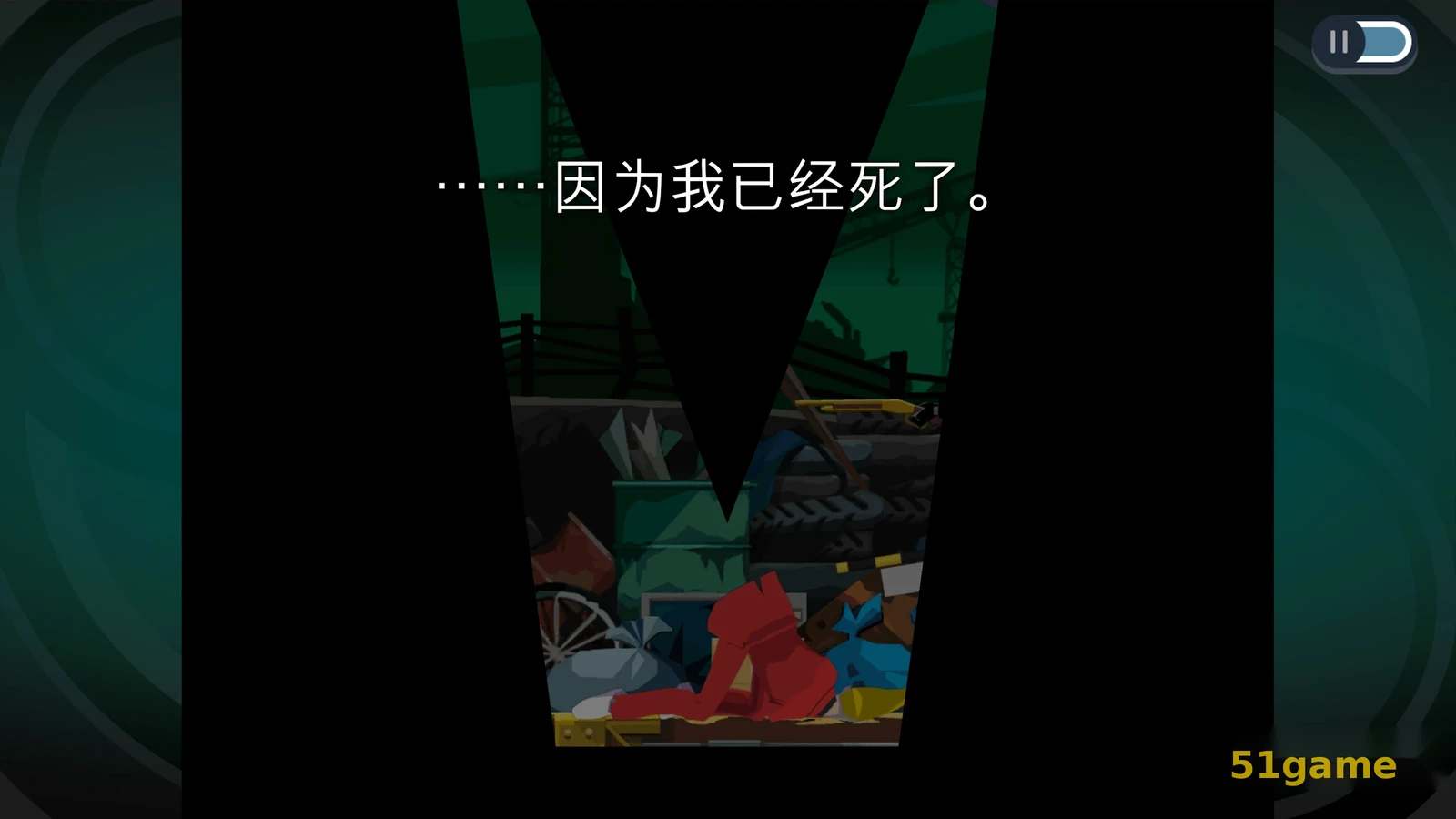 幽灵诡计 游戏截图 2