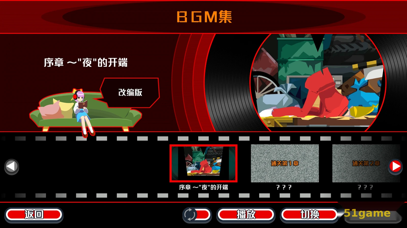 幽灵诡计 游戏截图 7