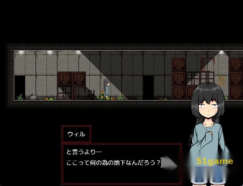 奈落系列三作合集 游戏截图 5