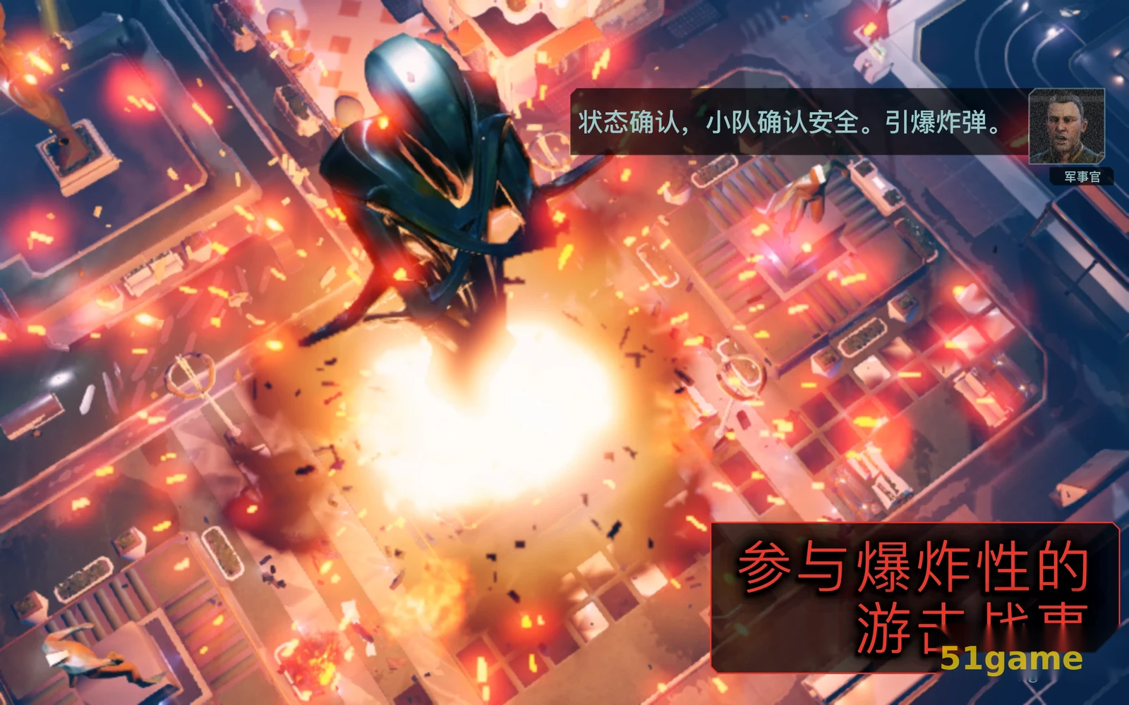 幽浮2 游戏截图 4