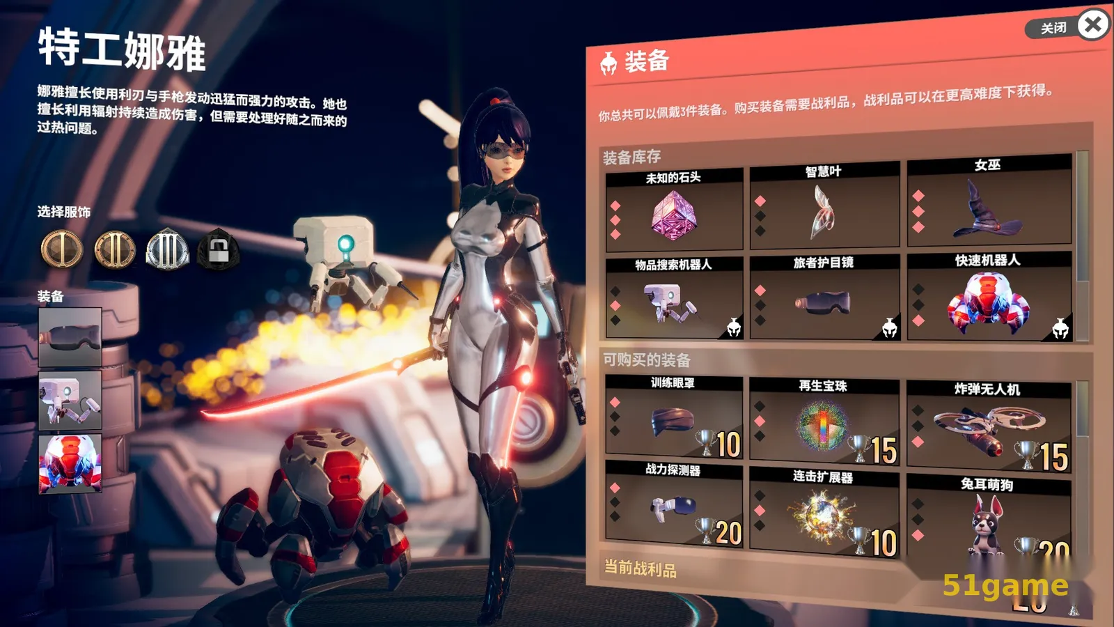 无尽宇宙 游戏截图 4