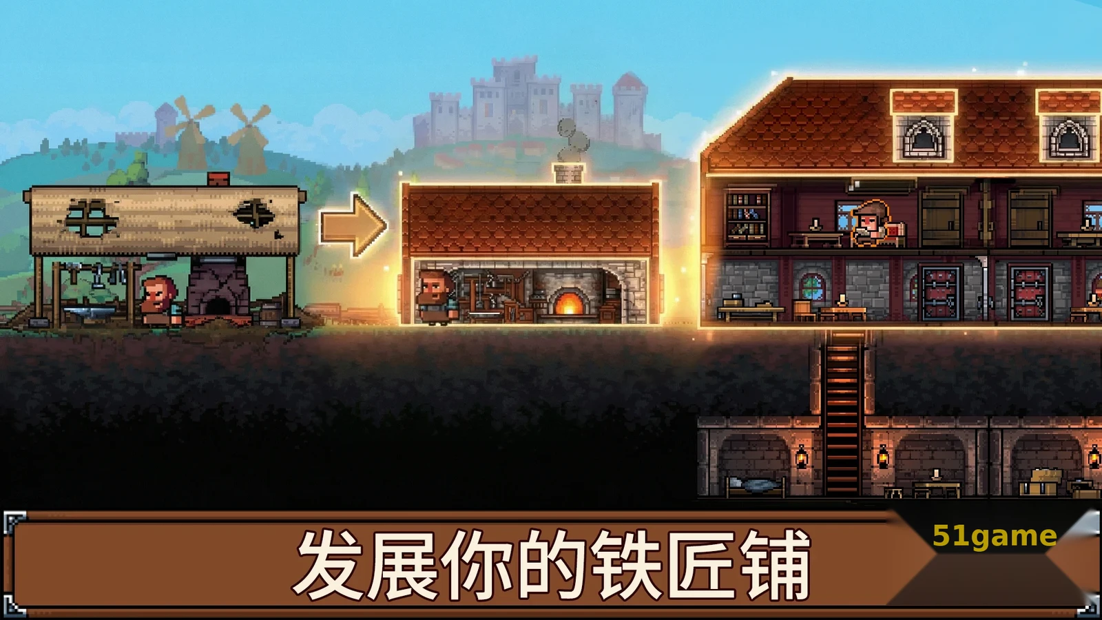 铁匠铺传奇 游戏截图 3