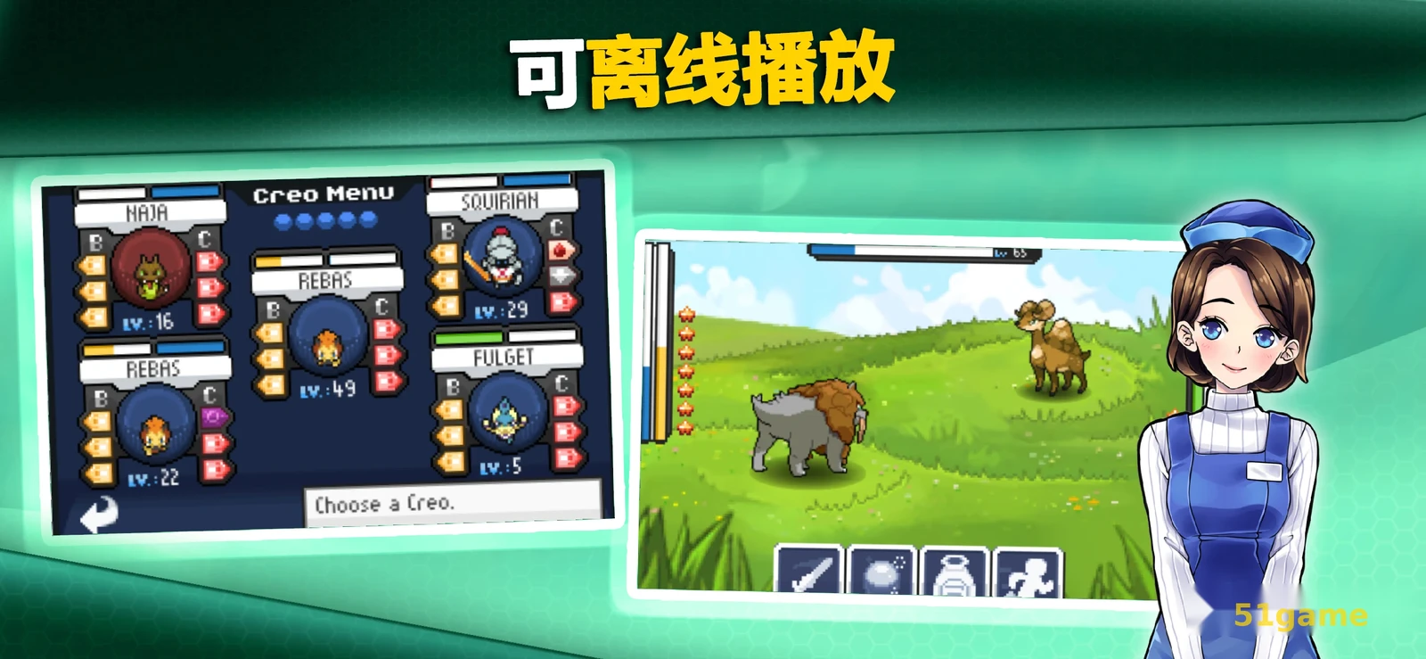 口袋妖怪：超进化精灵 游戏截图 5