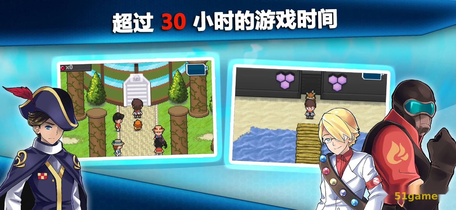 口袋妖怪：超进化精灵 游戏截图 7