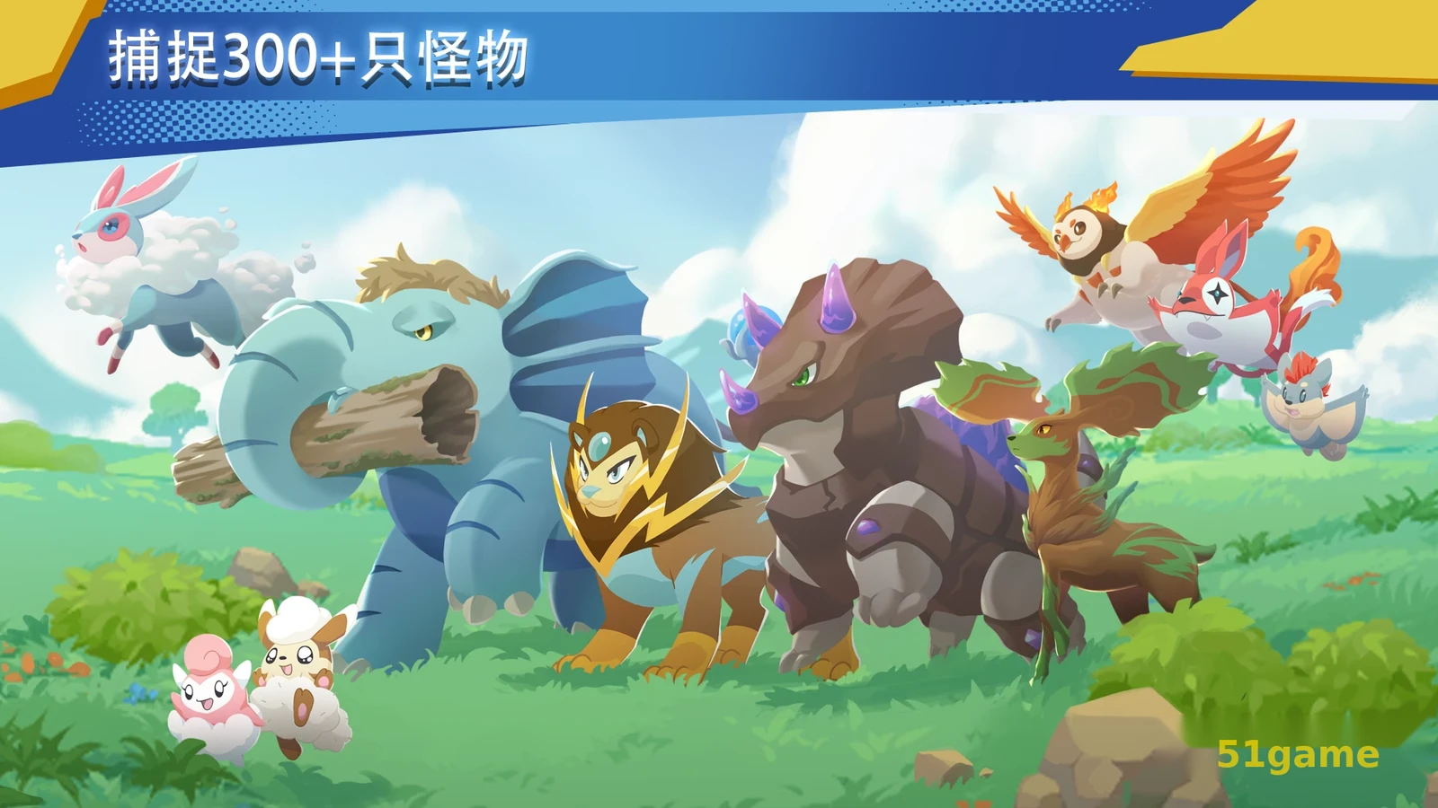 口袋妖怪：超进化精灵2 游戏截图 3
