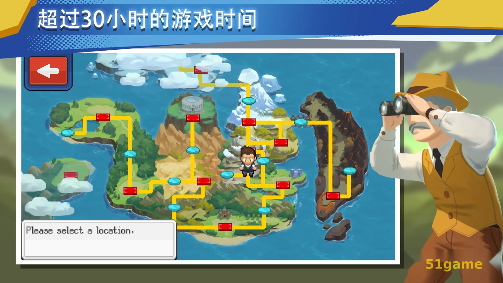 口袋妖怪：超进化精灵2 游戏截图 4