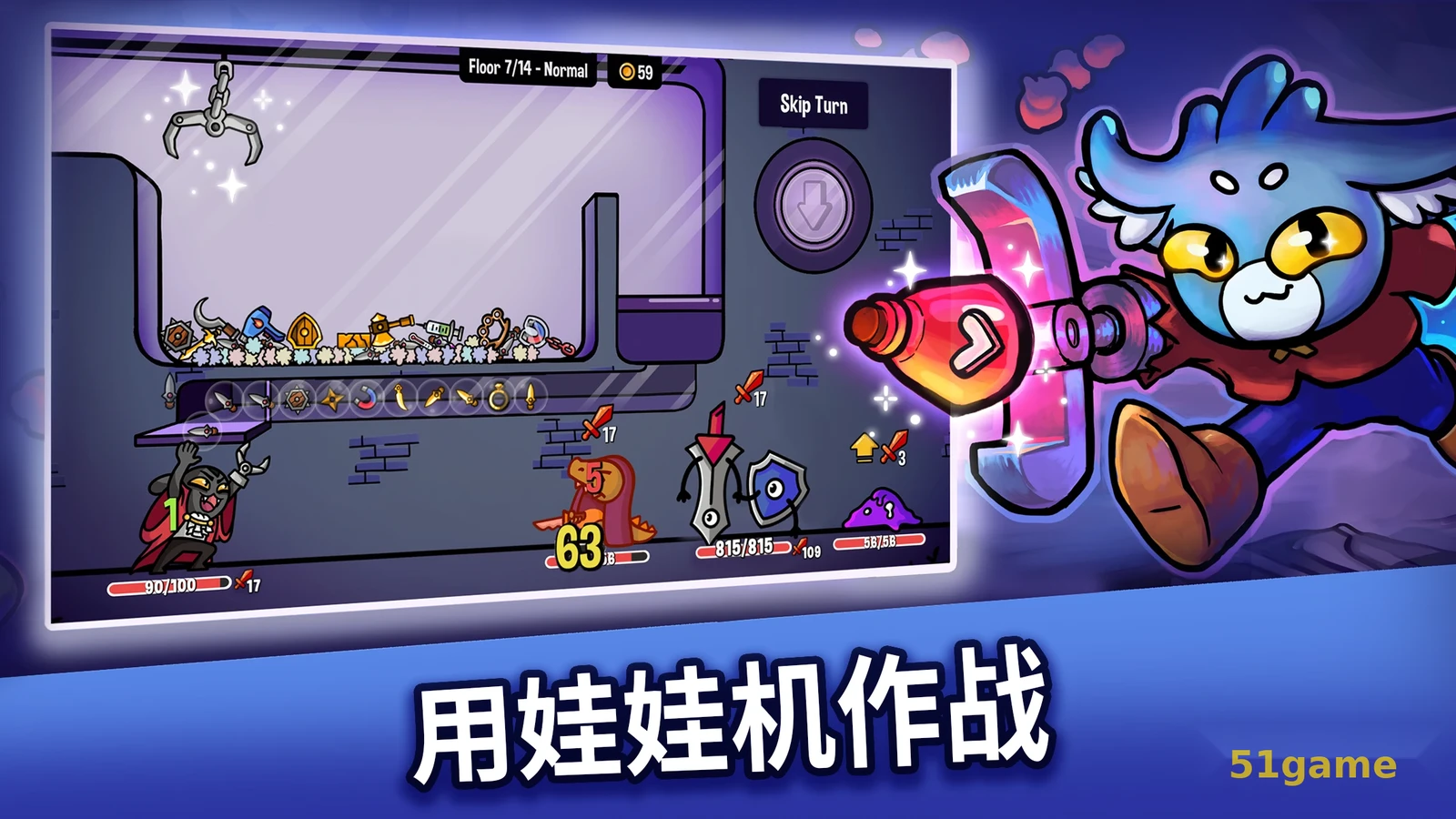 抓抓地牢 游戏截图 2