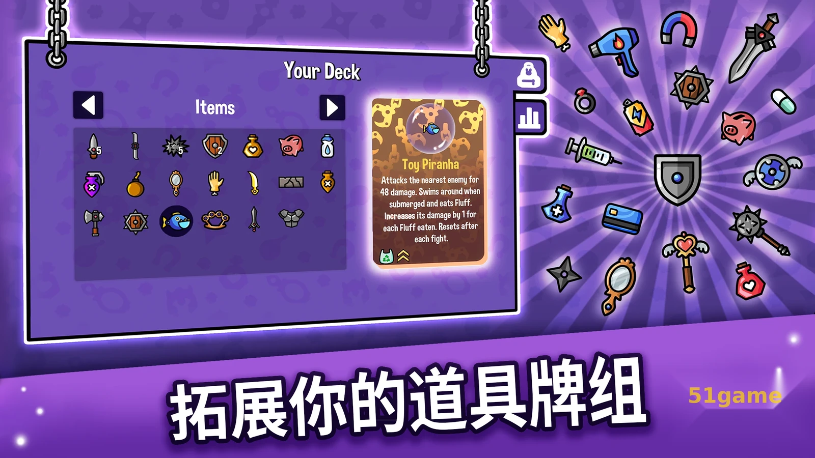 抓抓地牢 游戏截图 6