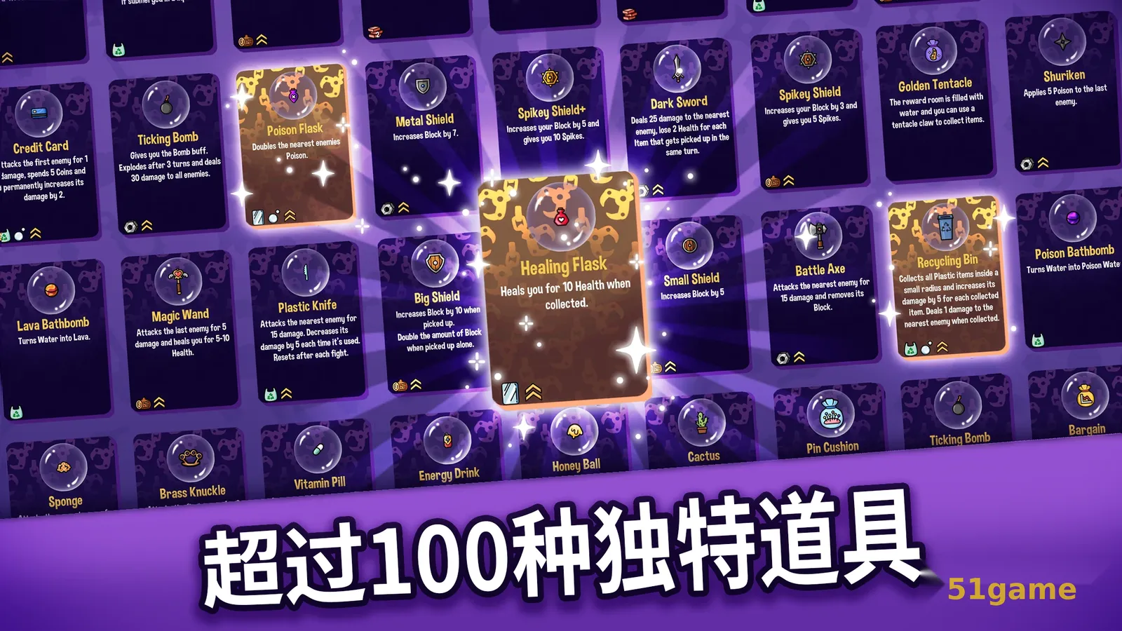 抓抓地牢 游戏截图 7