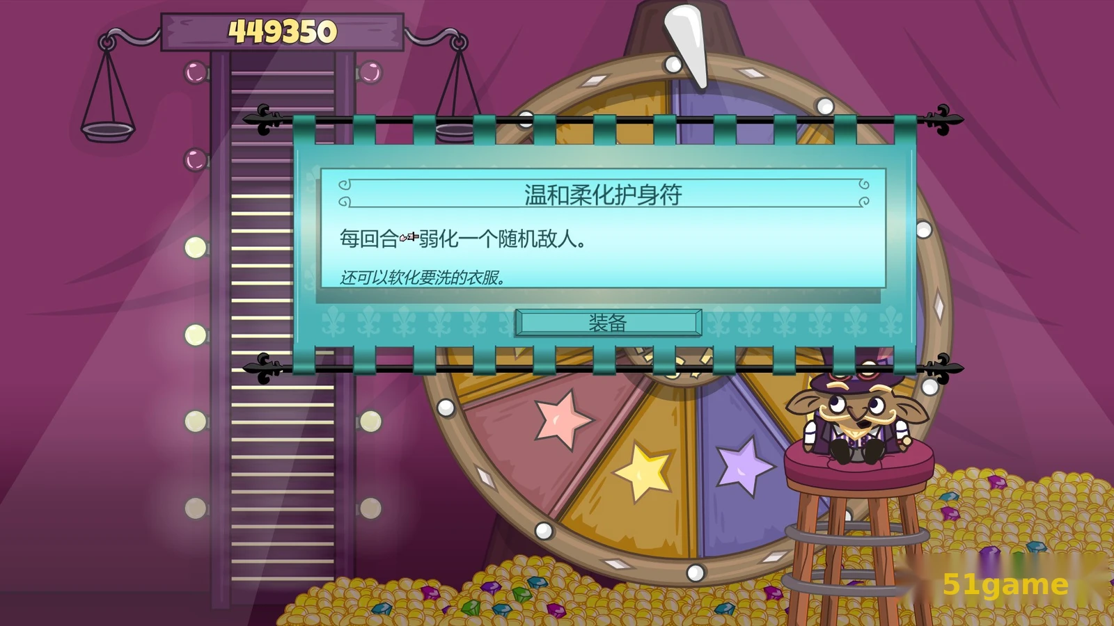 球形守卫 游戏截图 5