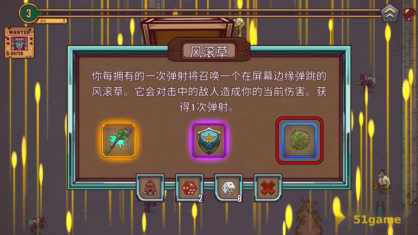 赏金幸存者 游戏截图 6