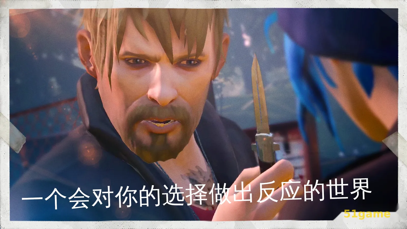奇异人生 游戏截图 4