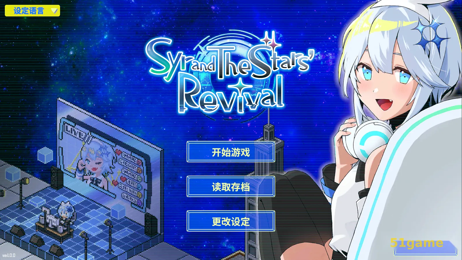 亢宿与无星世界的复兴记 游戏截图 2